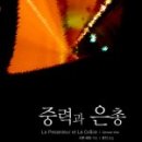 은총농장 네이버블로그