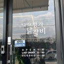 이강식당 이미지