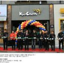 교촌치킨덕계점 - 양산시 덕계로 51 | 교촌치킨덕계점