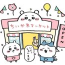 스시성북