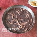 장산골면옥