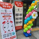 기장꼬마김밥 이미지