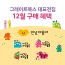 수북스 이미지