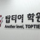 하탑초등학교 이미지