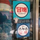 미경슈퍼 - 거제시 | 미경슈퍼