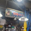 서해젓갈수산