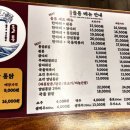 신비로-11 이미지