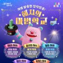 인턴이십일 이미지
