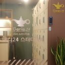 지니24스터디카페 이미지