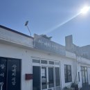 신은경로당 | [제주] 나 점핑 돌고래봤어! - 사계의시간, 사계해변, 송악산, 방주교회, 무로이