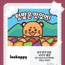 루캐피 이미지