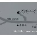 정현수산
