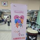 초전경로당 이미지