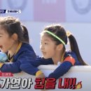 이피엘풋살장 이미지