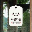 연지곤지 쇼핑하우