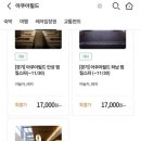 위더스컴즈