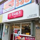 미국버거대구칠곡 네이버블로그
