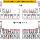 일성트루엘상가