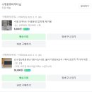 토니네일속눈썹 | 메이크업 실기, 메이크업 국가자격증 내돈내산 제품 추천!