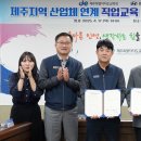 현대자동차제주하이테크센터