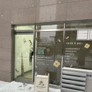 디아엘모멘토