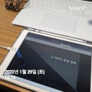 패스트캠퍼스 챌린지 6일차
