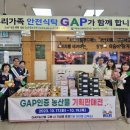사천농협하나로 이미지