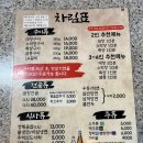 성원정양대창사상점 | [성원정양대창 사상점] 사상 곱창 고기집 1티어? 부산 괘법동 맛집 ‘성원정양대창’ 솔직 후기