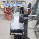 강동현대공업사 이미지