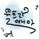 정향호프 Daum카페