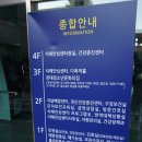 유성구 보건소 2층 이미지