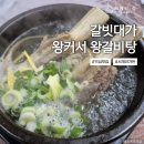 서계리가든 이미지