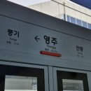병은선생 고택체험 | 1박 2일 경북 영주 여행기 ♪