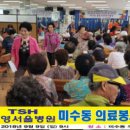 통영서울병원 이미지