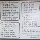 종부집손칼국수 이미지