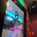 기업도시 세븐틴 코인노래방 후기- 아파트-100점 대박
