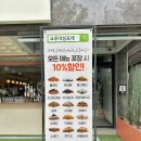 복수동카페, 크루아상포레 인테리어, 커피 맛, 크루아상 맛 후기