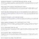 메디헬스케어 이미지