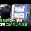 미국복권구매에 대해 궁금했는데 이영상보고 해결 되었습니다! 이미지