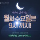 연세라인치과의원 이미지