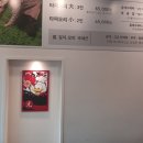 타짜오리하우스 네이버블로그