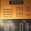 육류왕 정육점