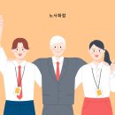고리3발전소 방사선안전관리 노동조합 이미지