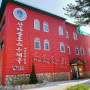 순창우체국 이미지