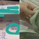 원닭강정 이미지