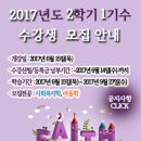 우석대학교 평생교육원