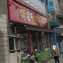 임하축산 이미지