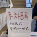 인천 샤브샤브 뷔페 샤브올데이 인천도화점 내돈내산 솔직후기(가격,이용시간,소스 조합)