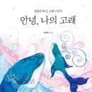 그림아안녕