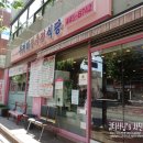 두꺼비정육점 이미지
